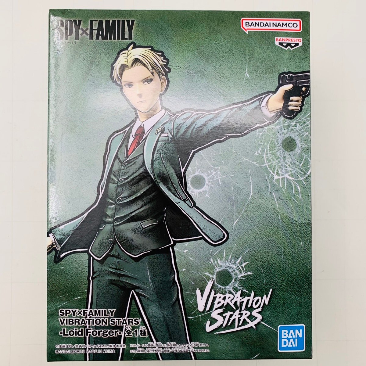 新品未開封 スパイファミリー SPY×FAMILY VIBRATION STARS ロイド・フォージャー Loid Forger フィギュア_画像1