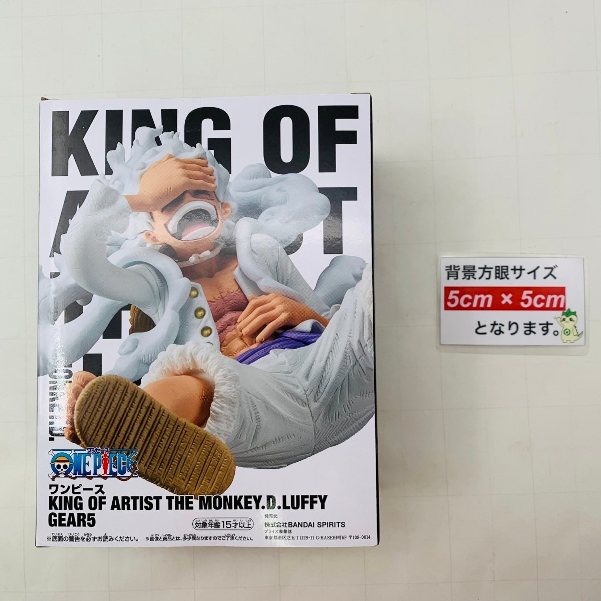 新品未開封 KING OF ARTIST THE MONKEY.D.LUFFY ワンピース モンキー D ルフィ_画像2