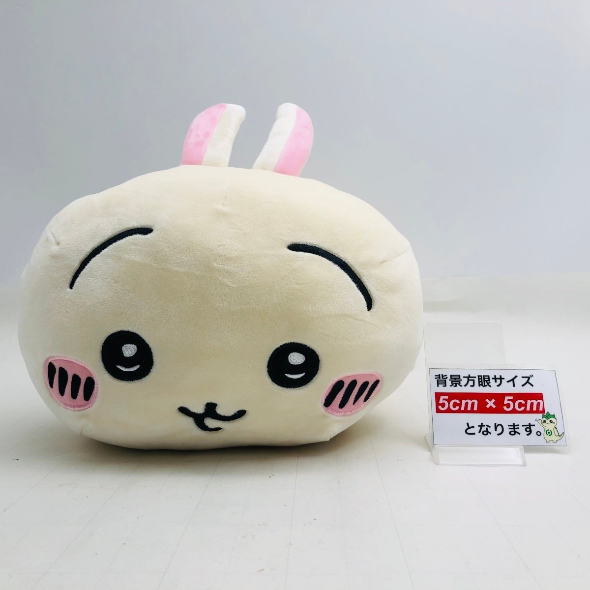 新品 フリュー だららんBIGぬいぐるみ ちいかわ うさぎ_画像2