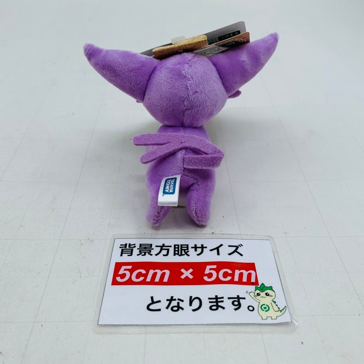 新品 タカラトミー ポケットモンスター ちっちゃい かたのり エーフィ ぬいぐるみ_画像2