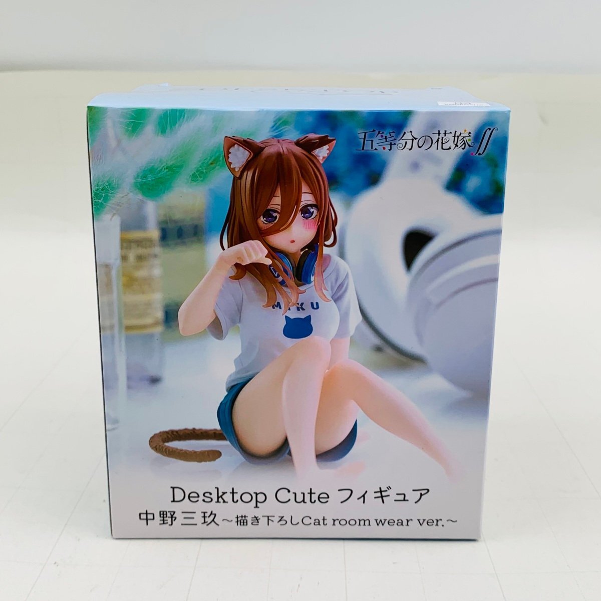 新品未開封 タイトー 五等分の花嫁∬ Desktop Cute フィギュア 中野三玖 描き下ろし Cat room wear ver フィギュアの画像1