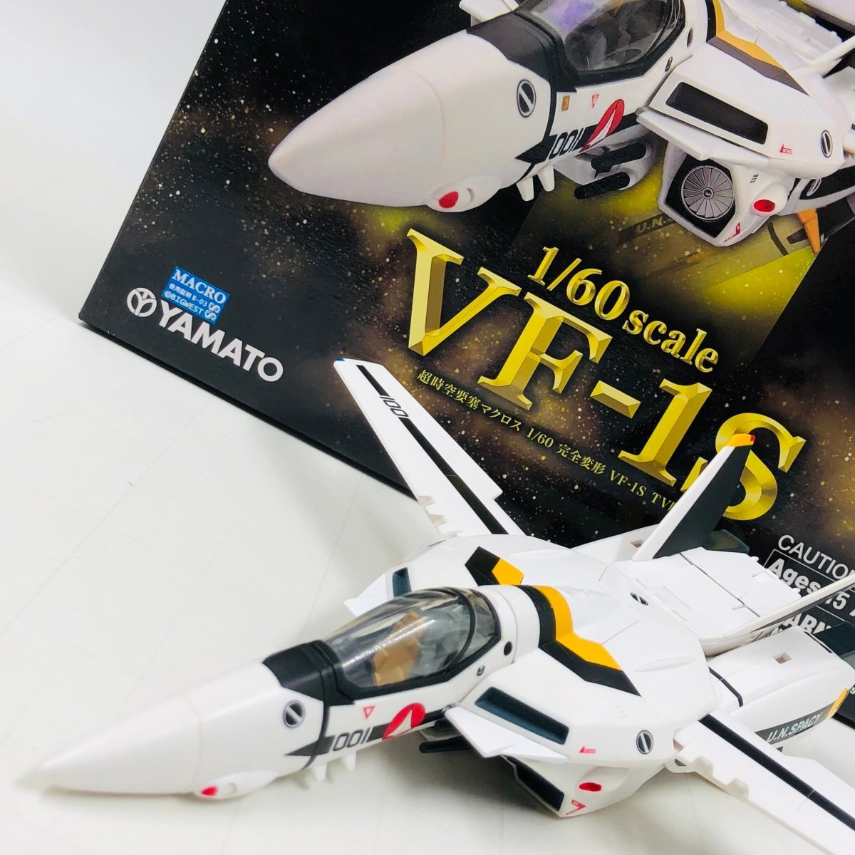 中古品 やまと MACROSS 完全変形 超時空要塞マクロス 1/60 VF-1S TV版_画像1