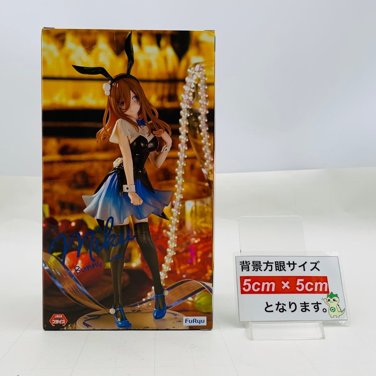 新品未開封 フリュー 映画 五等分の花嫁 Trio Try iT Figure 中野三玖 バニーver._画像2