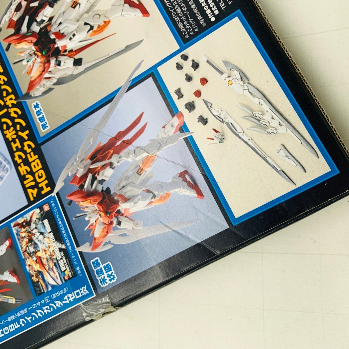 新品未組立 月刊ホビージャパン 付録 HGBF ウイングガンダムゼロ炎 カスタムキット_画像7