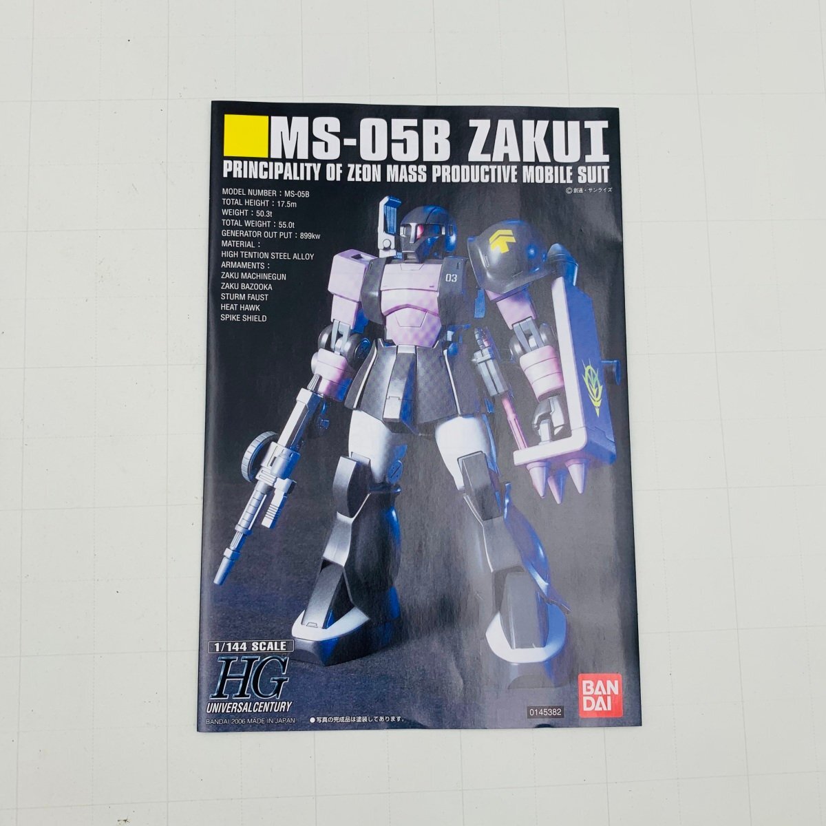 新品未組立 HG 機動戦士ガンダム 1/144 MS-05B ザク I 黒い三連星仕様_画像7