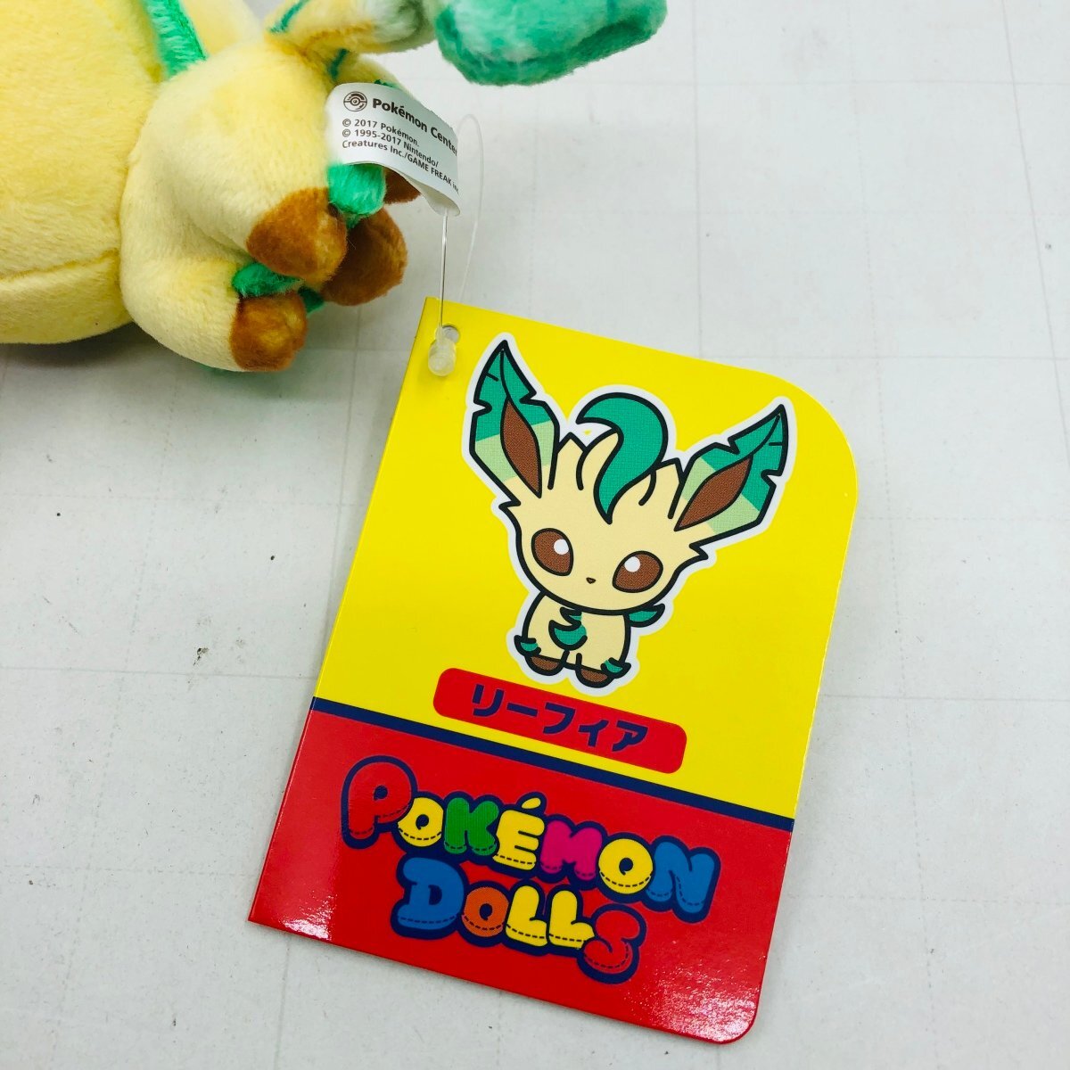 新品 ポケモンセンター ポケットモンスターもっちりマスコット ポケモンドールズ リーフィア_画像6