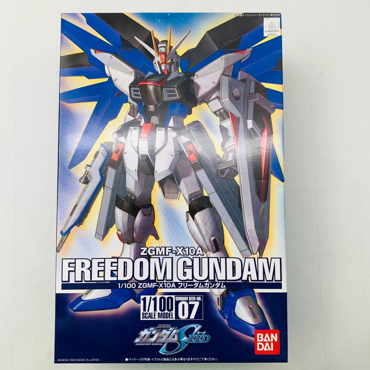 新品未組立 機動戦士ガンダムSEED 1/100 07 ZGMF-X10A フリーダムガンダム_画像1