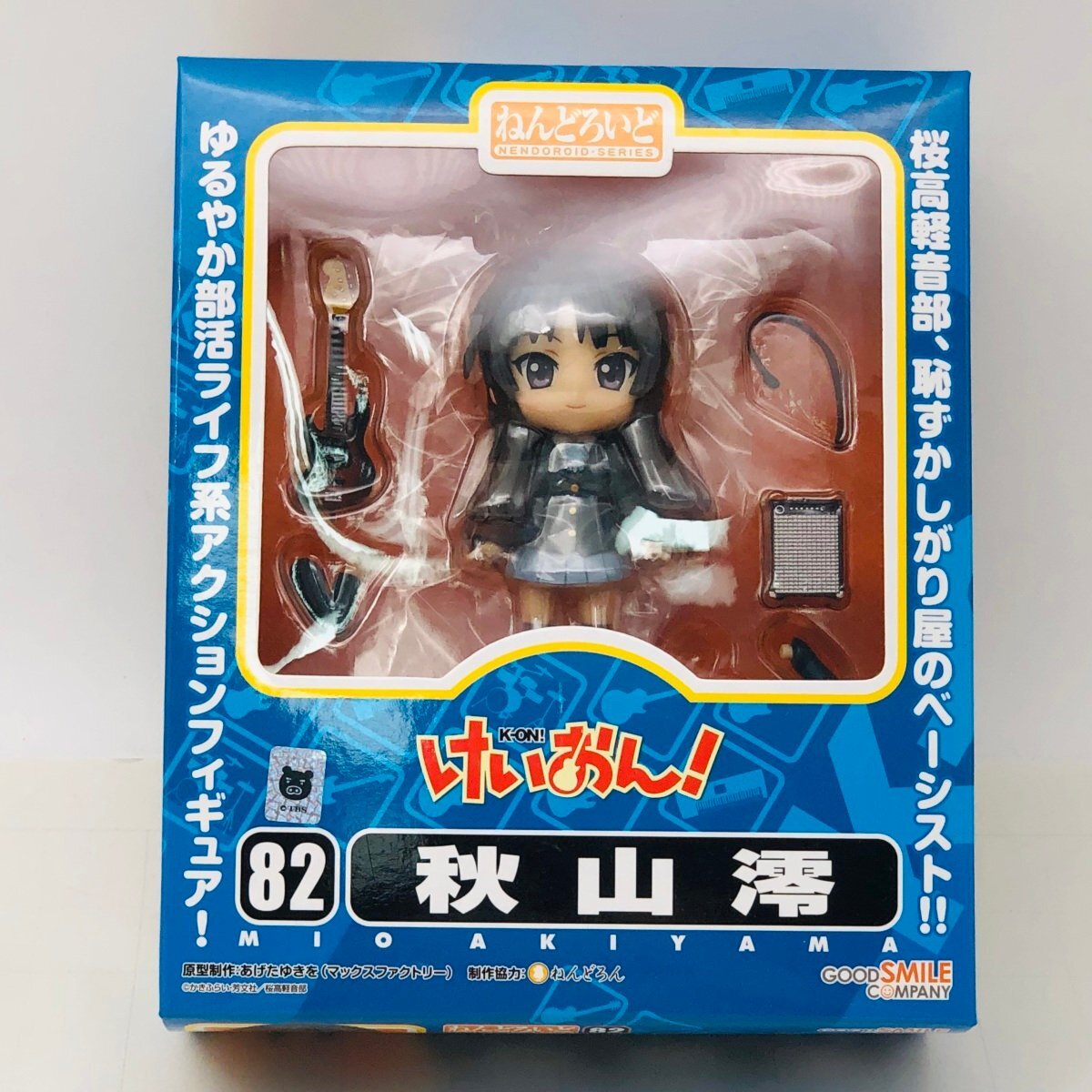 新品未開封 グッドスマイルカンパニー ねんどろいど 82 けいおん! 秋山澪_画像1