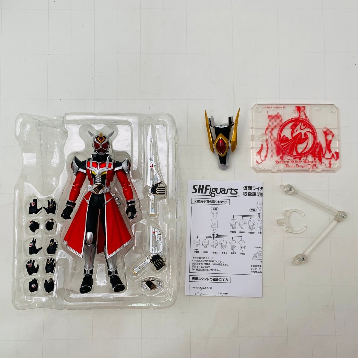 中古品 S.H.Figuarts フィギュアーツ 仮面ライダーウィザード フレイムドラゴン_画像7