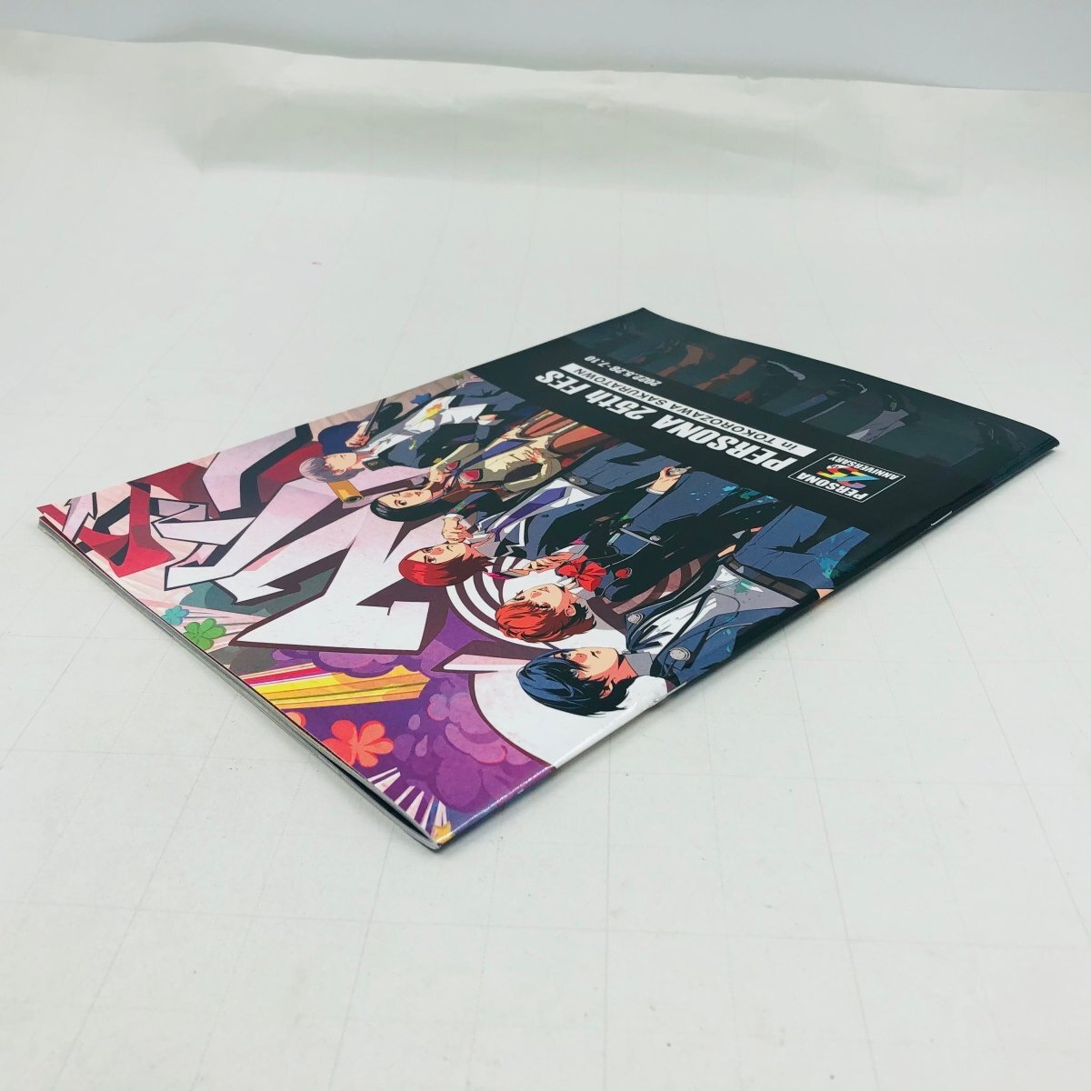 中古品 ペルソナ PERSONA 25th Anniversary FES フェス パンフレット_画像3