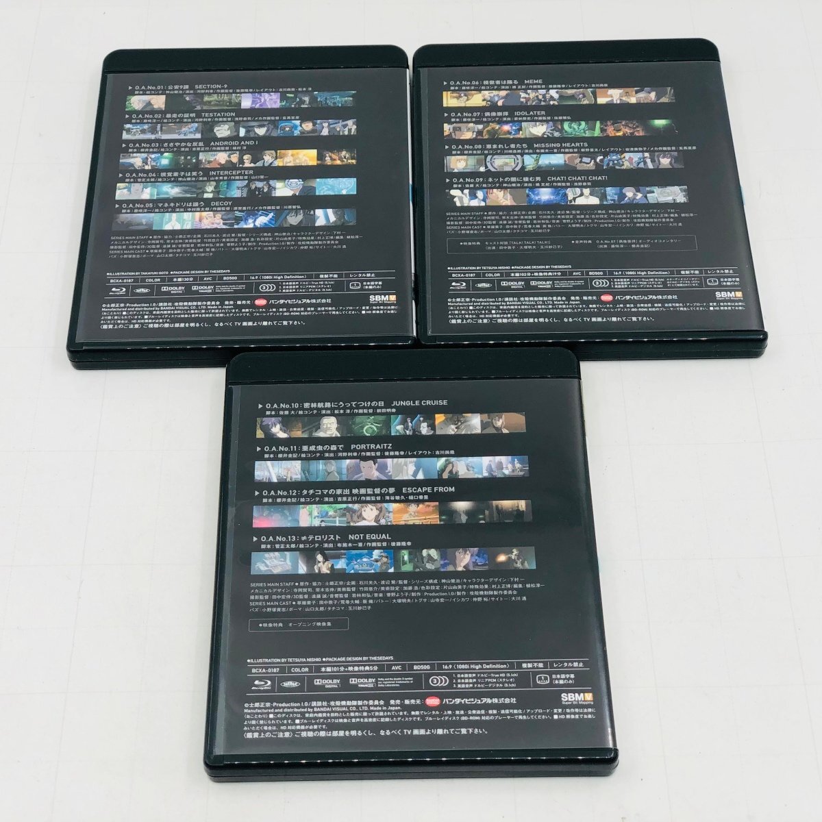 中古 Blu-ray Disc BOX 攻殻機動隊 STAND ALONE COMPLEX 1~6巻 セット_画像4