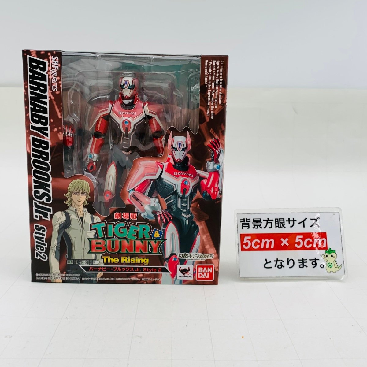 新品未開封 S.H.Figuarts フィギュアーツ 劇場版 TIGER&BUNNY The Rising タイガー＆バニー バーナビー・ブルックスJr. Style 2_画像3