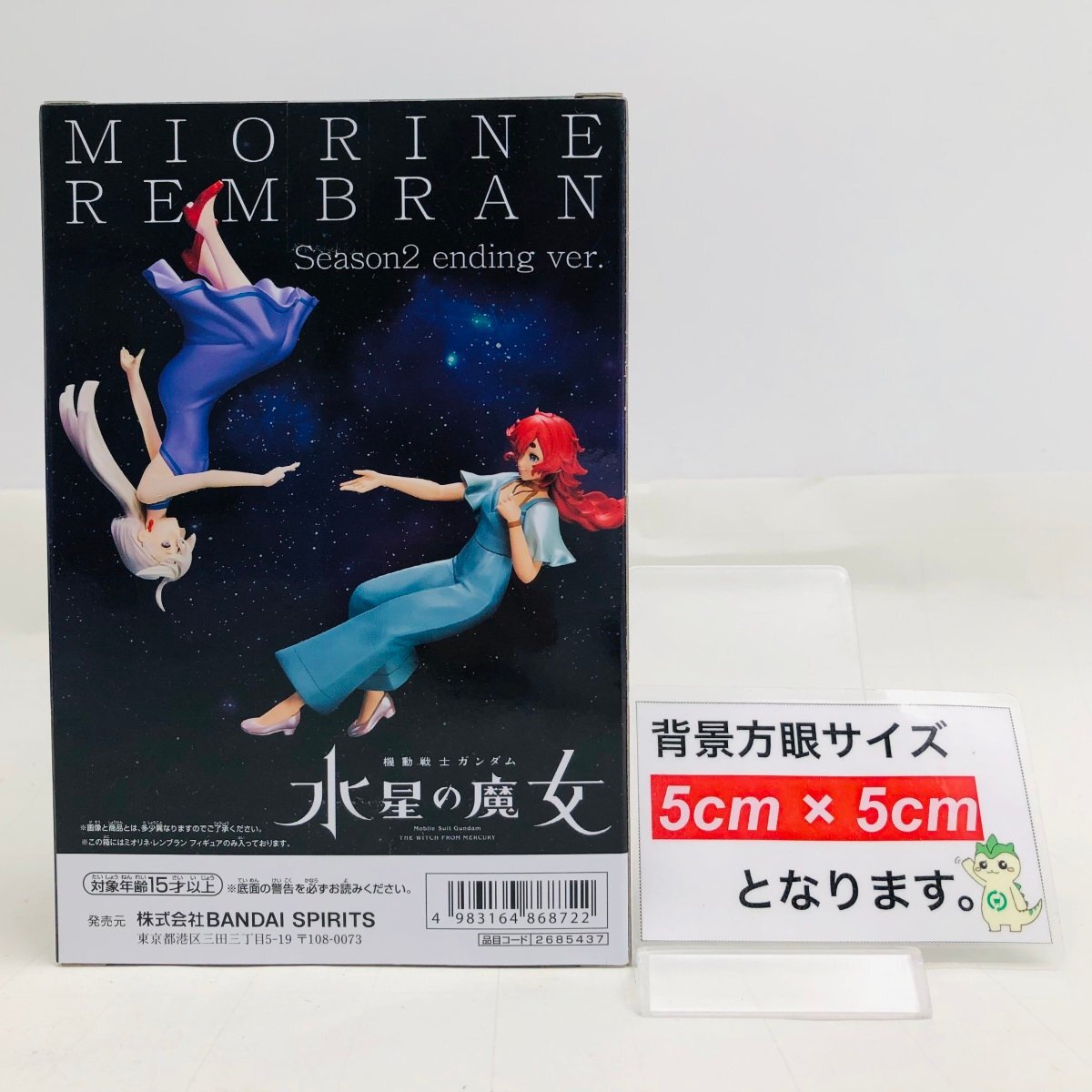 新品未開封 機動戦士ガンダム 水星の魔女 ミオリネ・レンブラン フィギュア Season2 エンディングver._画像2