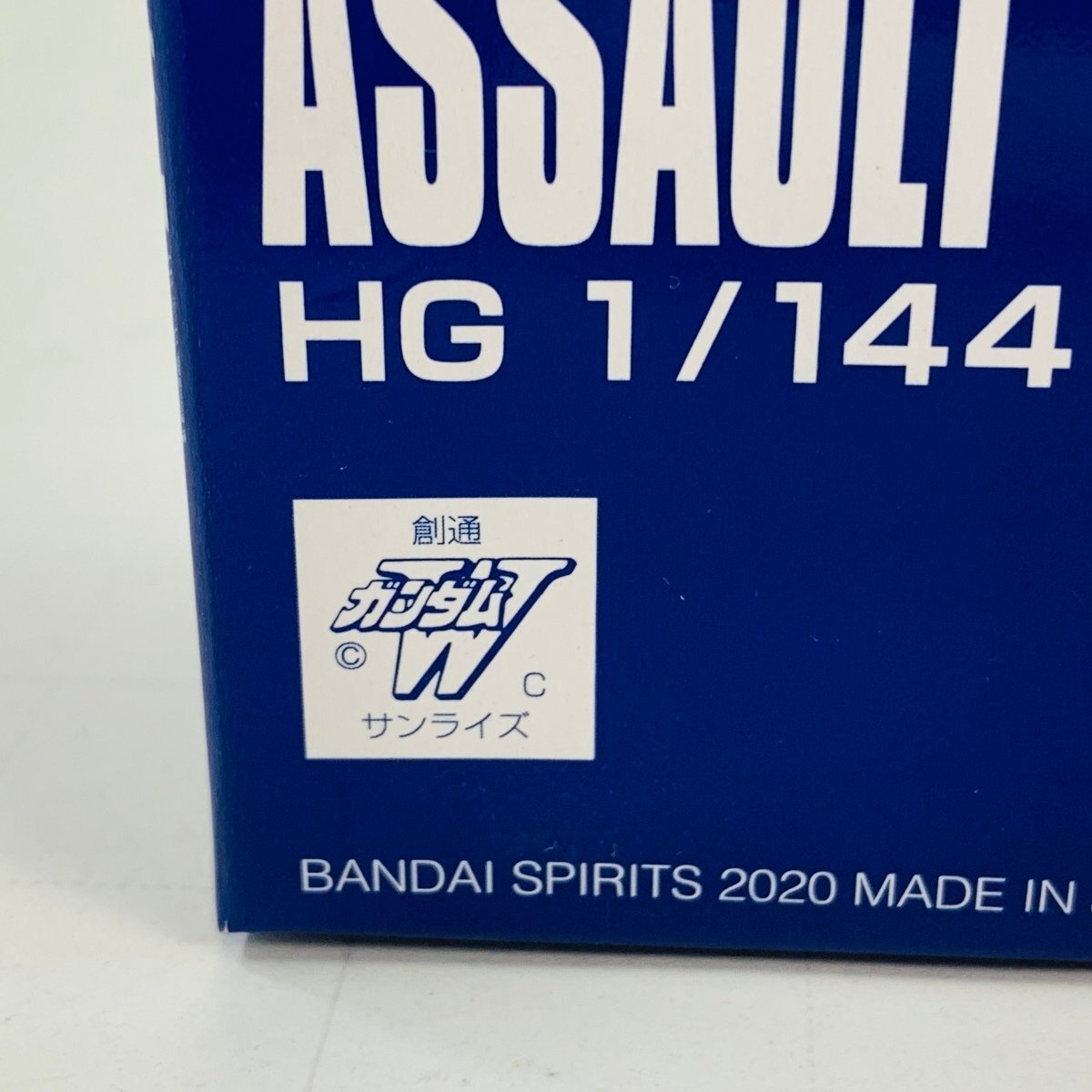 新品未組立 HG 新機動戦記ガンダムW G-UNIT 1/144 ガンダムジェミナス01用 アサルトブースター&高機動型ユニット 拡張セット_画像7