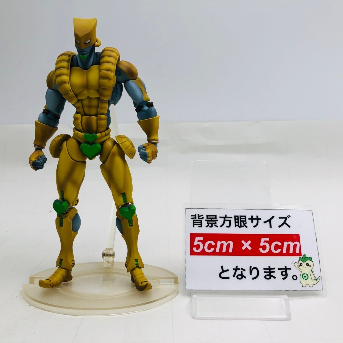 中古品 メディコス 超像可動 ジョジョの奇妙な冒険 ザ・ワールド_画像2