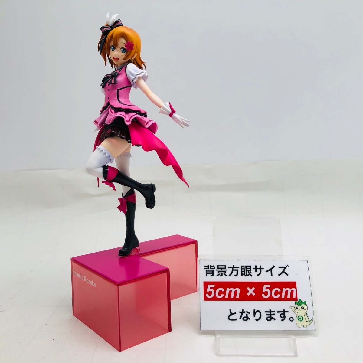 中古品 KADOKAWA ラブライブ Birthday Figure Project 1/8 高坂穂乃果_画像2