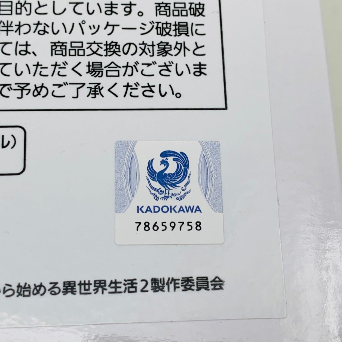 新品未開封 タイトー プレシャスフィギュア Re:ゼロから始める異世界生活 レム ナースメイドver. Renewal タイクレ限定ver._画像5