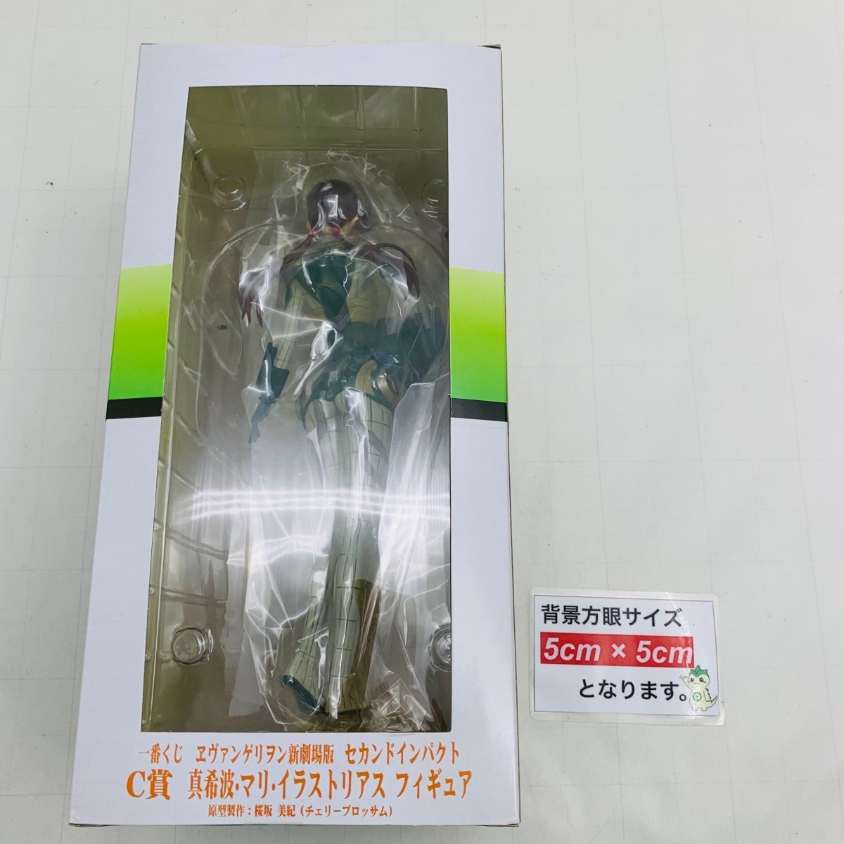  new goods unopened most lot e Van geli.n new theater version Second impact C. genuine . wave * Mali * illustration rear s figure 