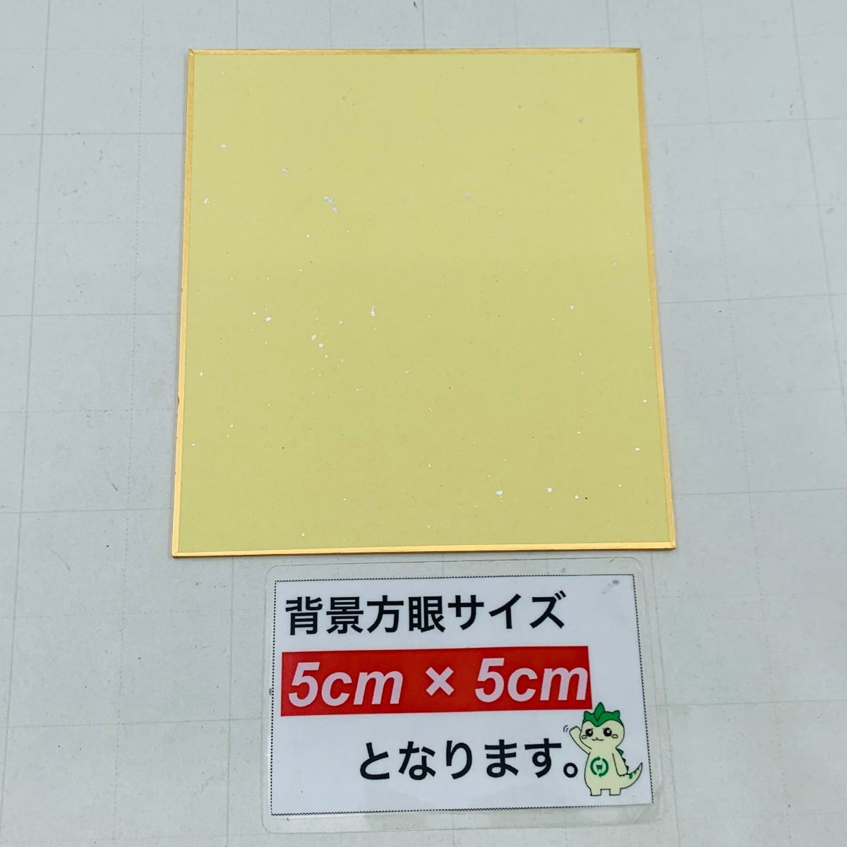 中古品 ペルソナ4 PERSONA4 P4 Ani-Art ミニ色紙 花村陽介_画像3