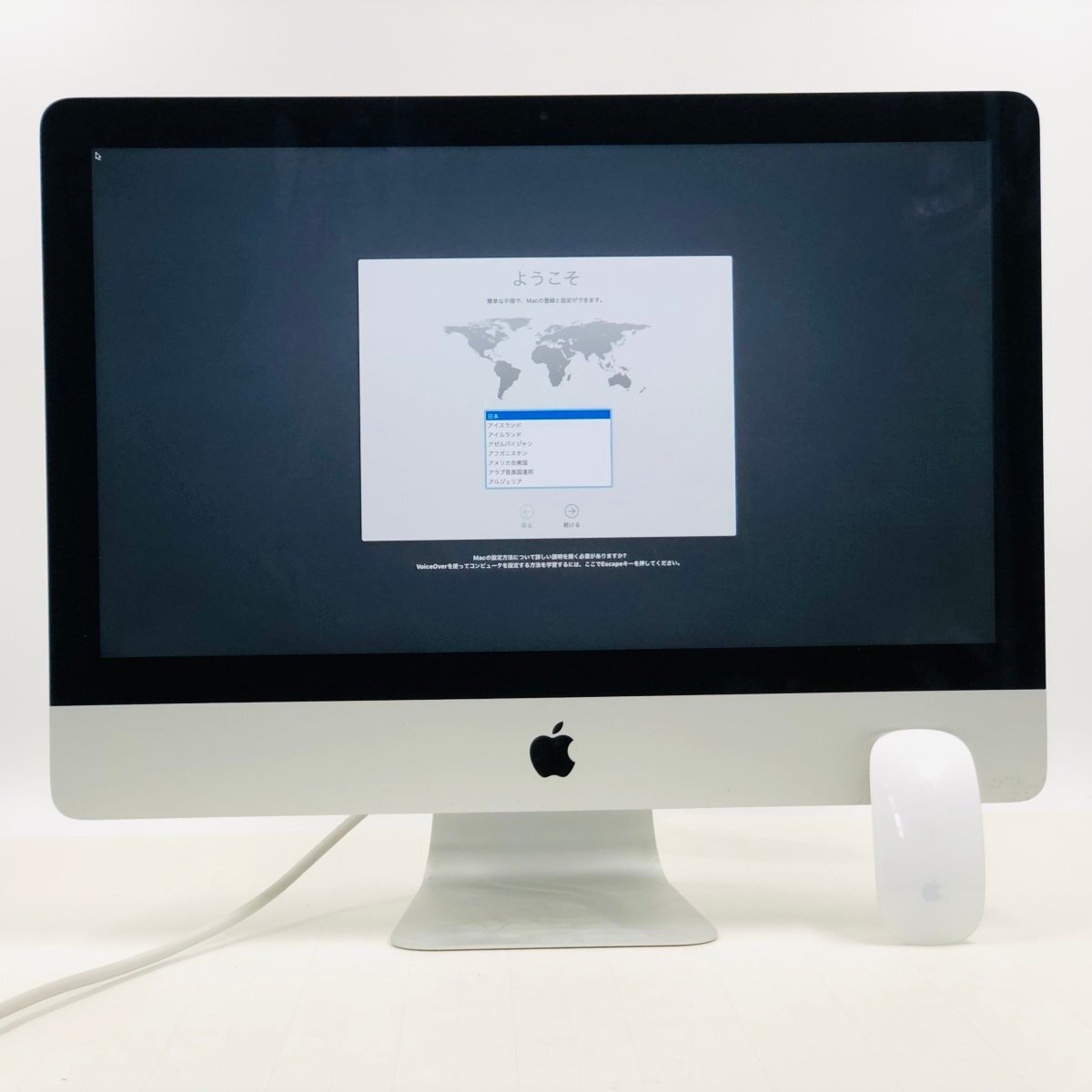 動作確認済み iMac 21.5インチ (Late 2015) Core i5 2.8GHz/8GB/1TB MK442J/A_画像1