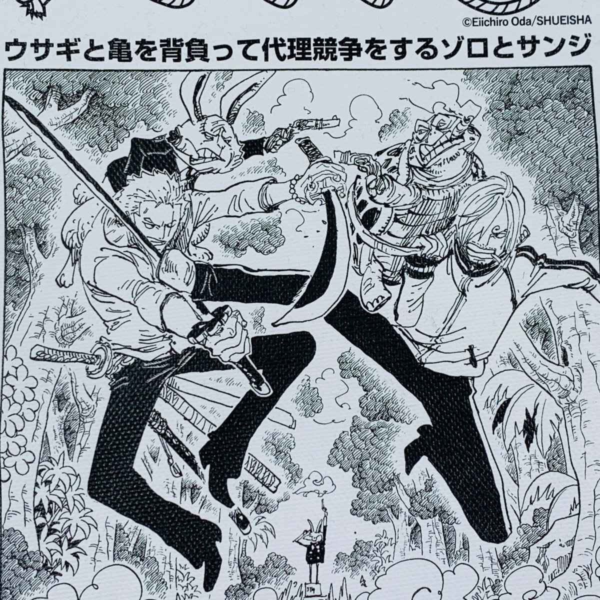 中古品 ワンピース ONE PIECE magazine Vol.12 Special Booklet 中古品 ワンピース ONE PIECE magazine Vol.12 Special Booklet