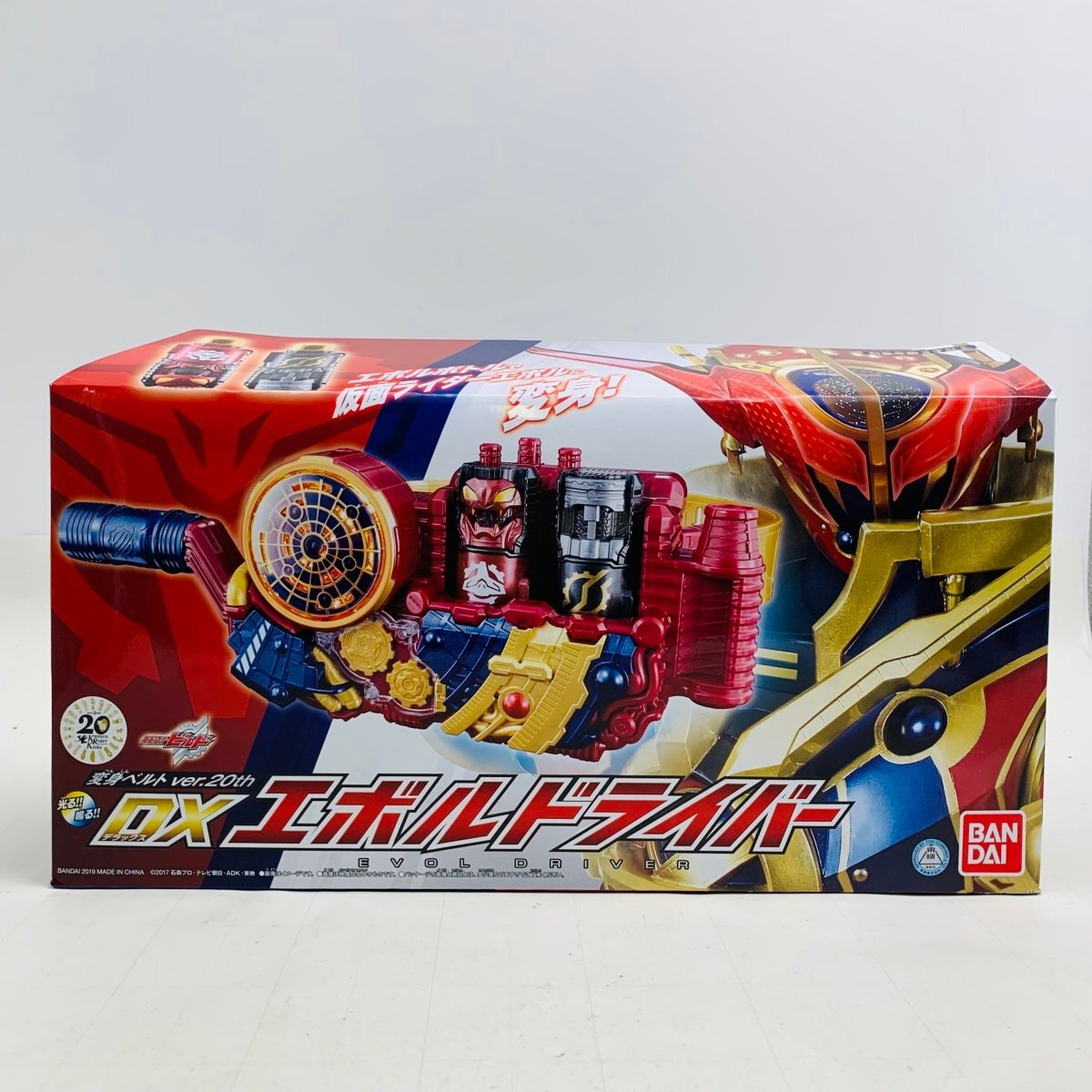 新品未開封 仮面ライダービルド DXエボルドライバー 変身ベルト ver.20th