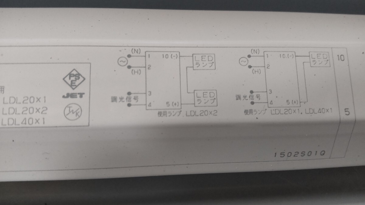 東芝LED電源ユニット　LEK-330016A20D　LED蛍光灯 昼白色 _画像4