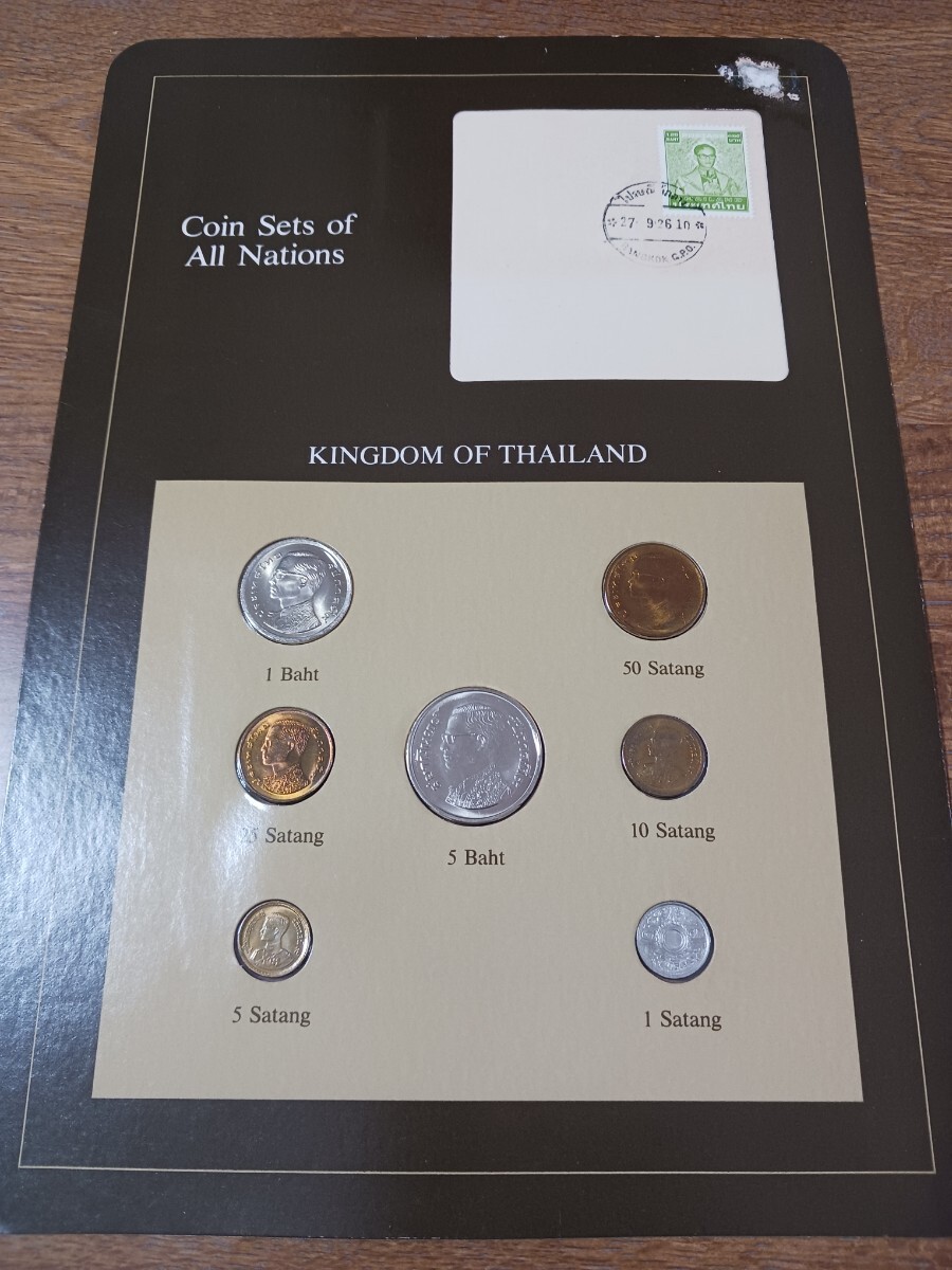 タイ王国貨幣 & 切手セット 少々難ありの画像1