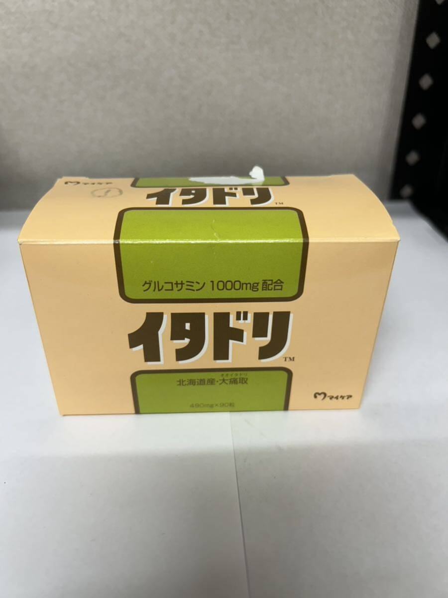 itadoli3 коробка комплект 2. нераспечатанный 1. вскрыть товар всего 260 шарик глюкозамин все глюкозамин . иметь еда срок годности внутри 