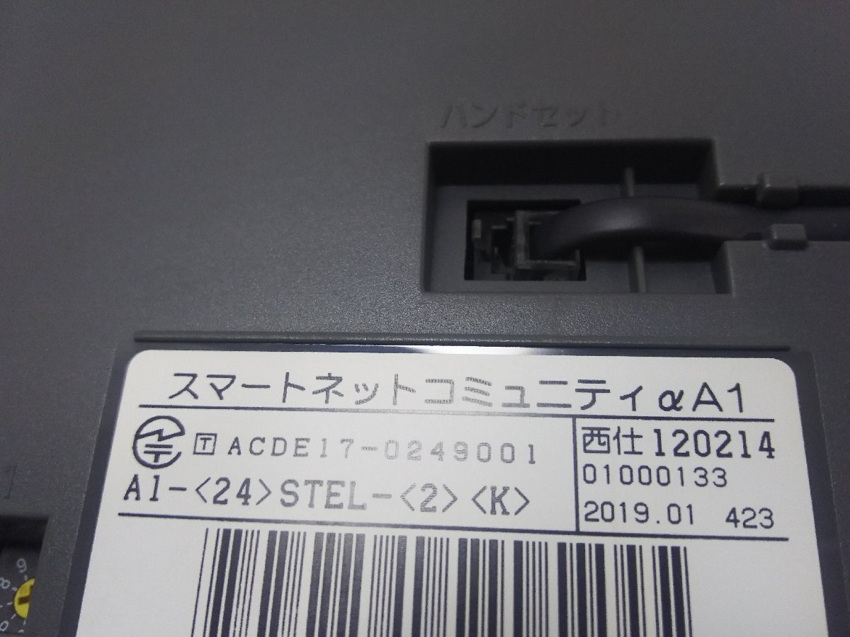 中古 ビジネスホン (電話機) NTT αA1【A1-(24)STEL-(2)(K)】 動作品(4)_画像6