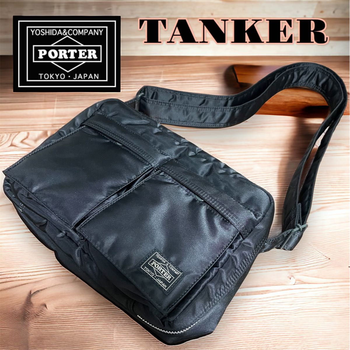 【未使用品】PORTER TANKER SHOULDER BAG(S) ポーター ショルダーバッグ 吉田カバン 2層式  斜め掛け