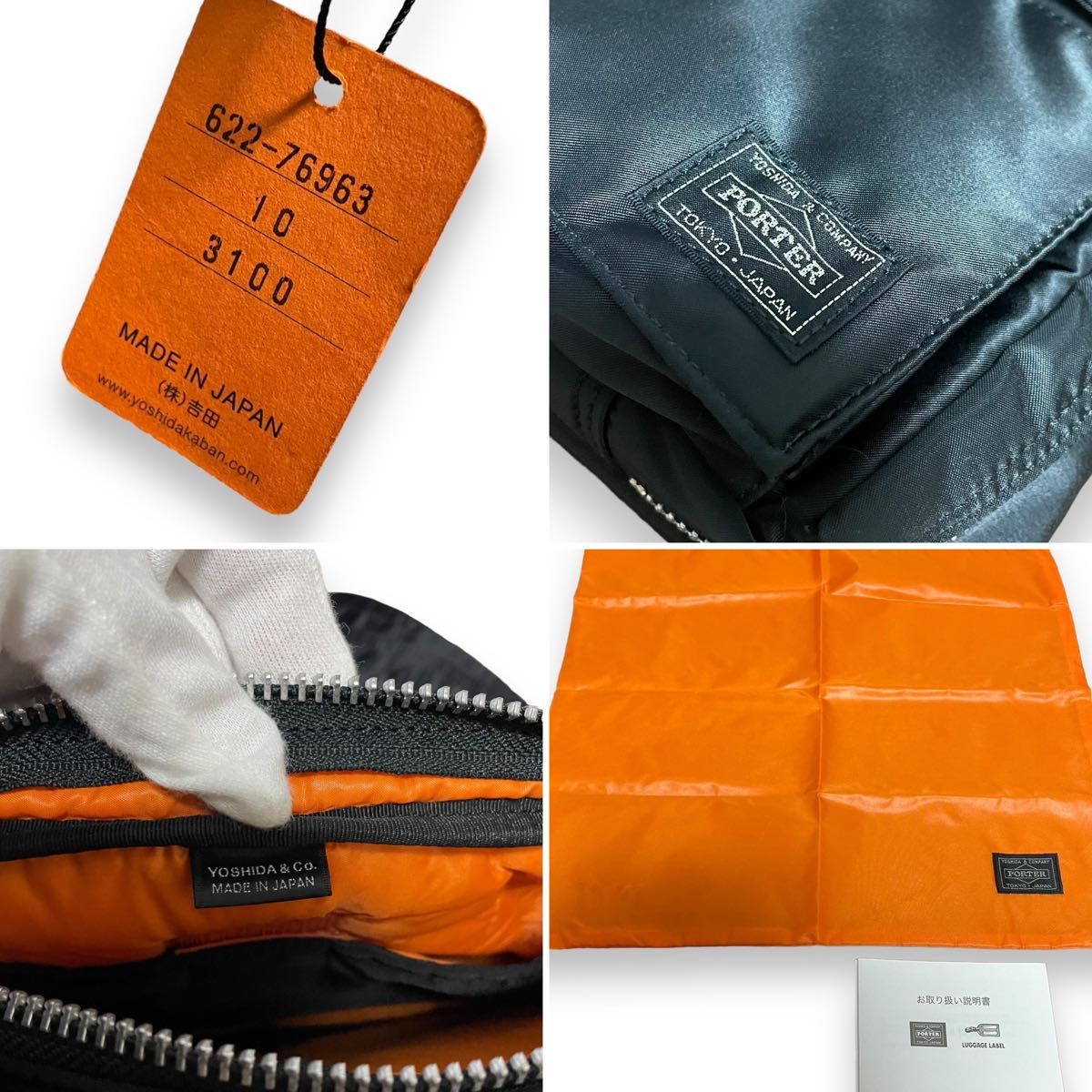 未使用品】PORTER TANKER SHOULDER BAG(S) ポーター ショルダー 未使用品】PORTER TANKER SHOULDER BAG(S) ポーター ショルダー