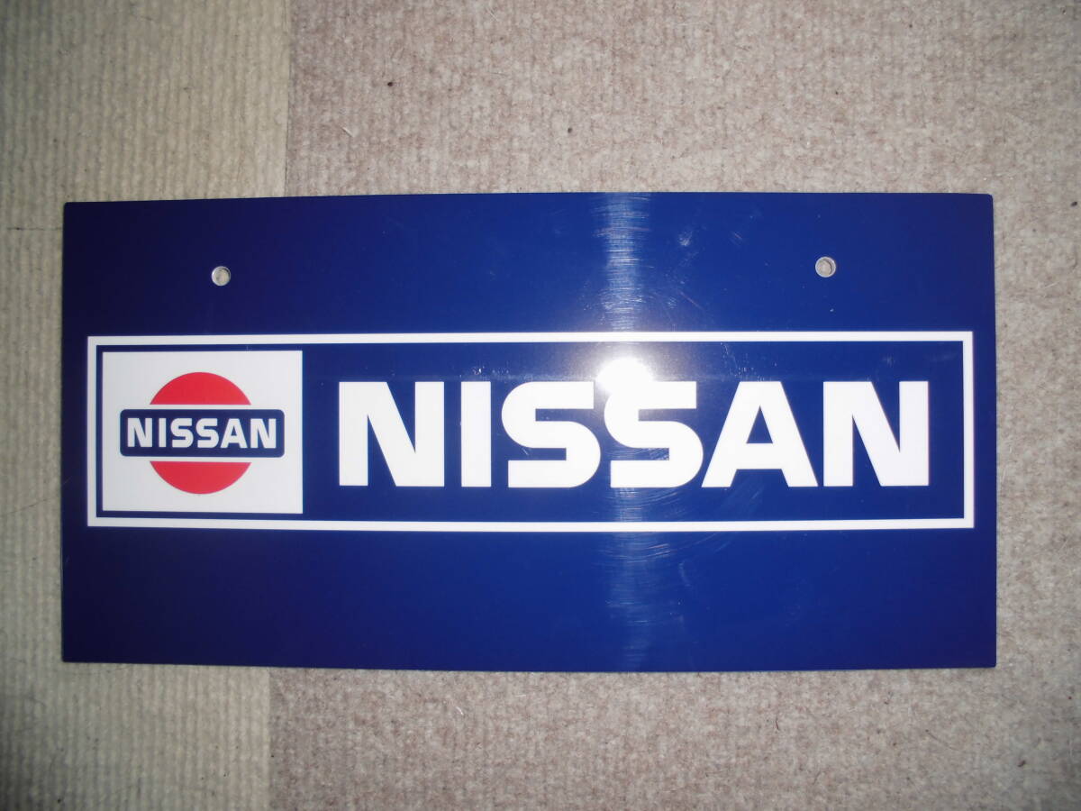 * Nissan Ниссан номерная табличка новый товар старый машина Event Skyline Fairlady Z Z Laurel 