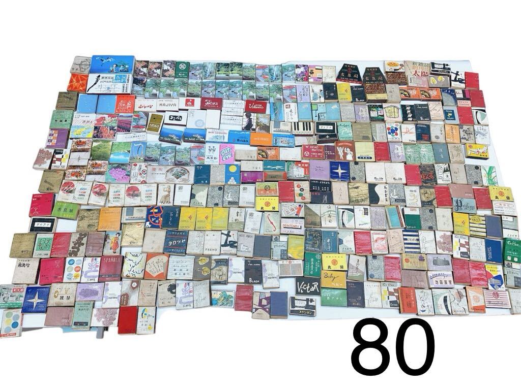 4AB122 1 jpy ~ retro matchbox summarize large amount Showa era label present condition goods 