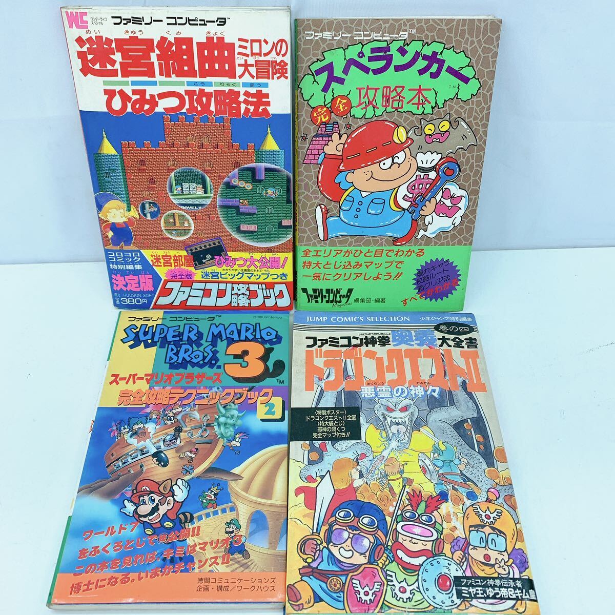 4AD177 game capture book summarize 16 point gong ke Street Fighter FF other retro game Famicom present condition goods 