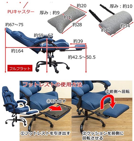 ハイバックバケット仕様のファブリック張ゲーミングオフィスチェア　フットレスト付・グレー_h_画像5