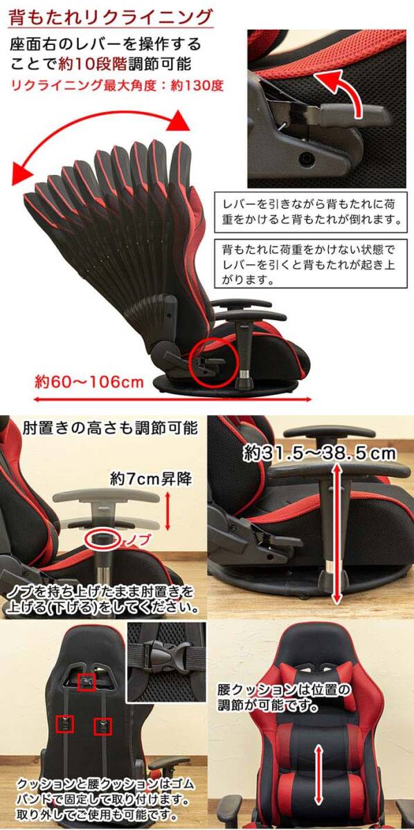  "zaisu" seat type rotation mesh ge-ming chair blue _h