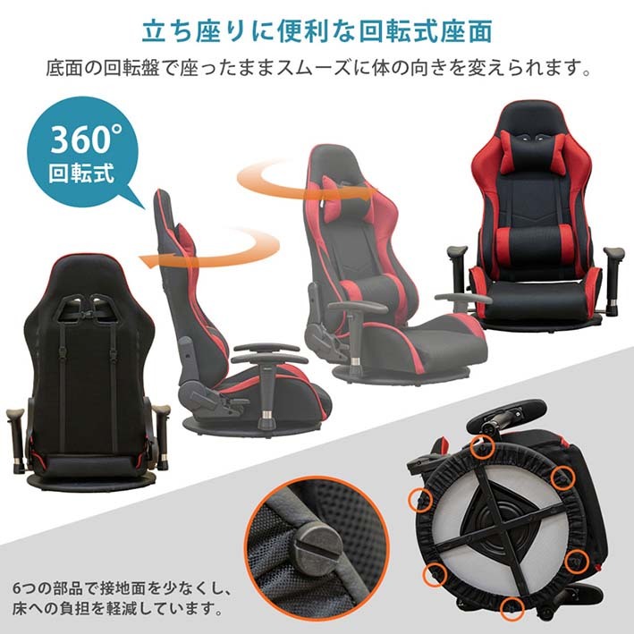  "zaisu" seat type rotation mesh ge-ming chair blue _h