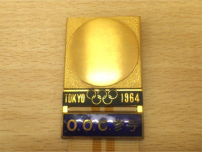 ☆1964年 東京オリンピック O.O.C参与 役員バッジ 当時物 徽章☆m163の画像2