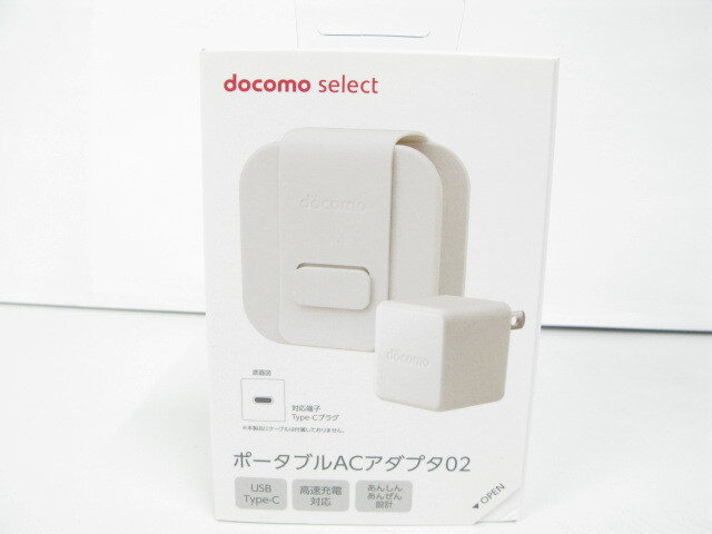  portable AC adapter 02 Type-C plug docomo select[POAC02YA]