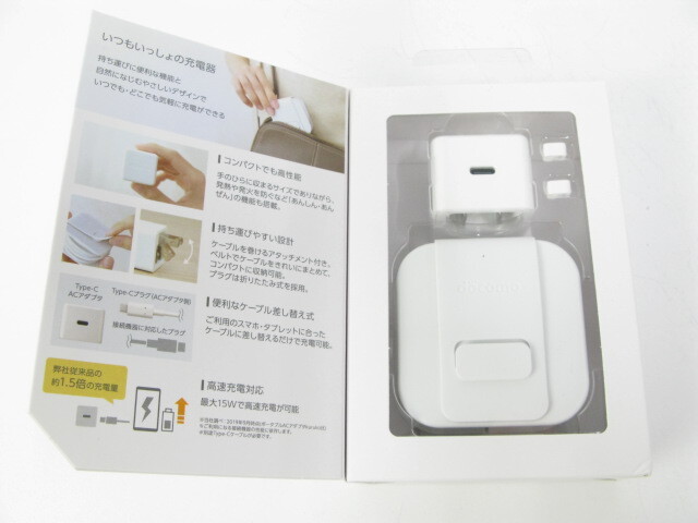  portable AC adapter 02 Type-C plug docomo select[POAC02YA]