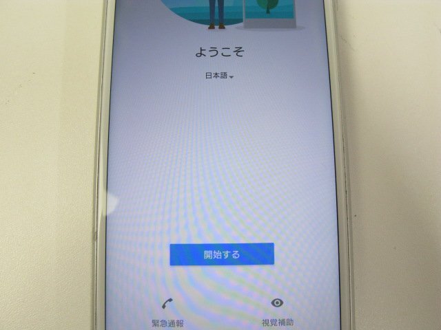 UQモバイル UQmobile Xperia 8 SOV42 ホワイト【R6642】_画像4