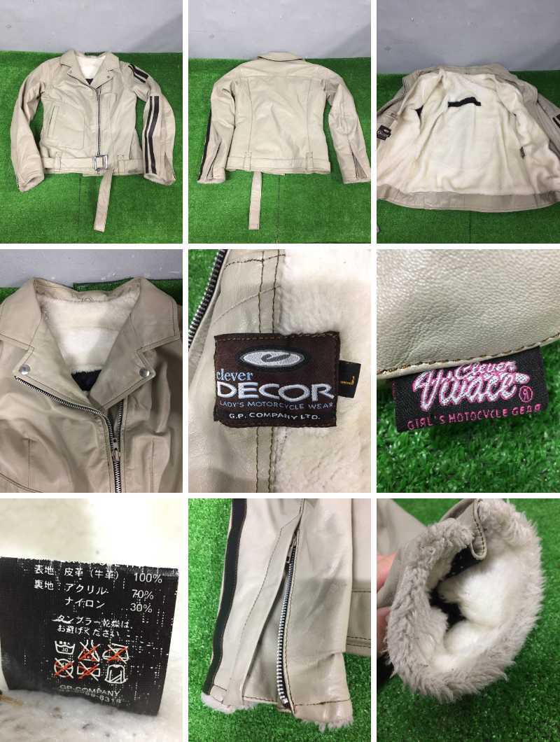 メンズファッション UB TUF pellepelle FREEDOM clever DECOR FEST ZONE mtstgelw ジャケット パンツ ベスト 8点 まとめてセット 19-67_画像5