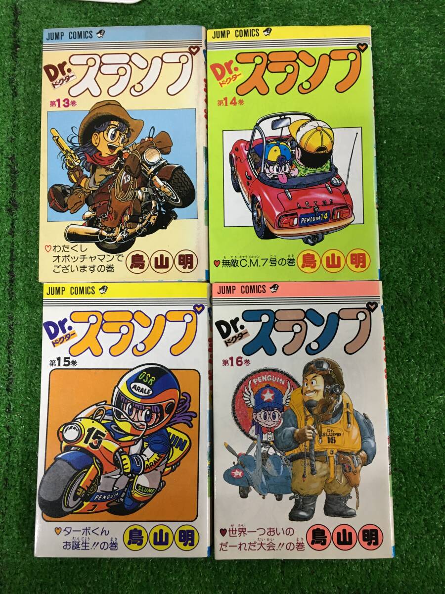 ◎ コミック 集英社 ジャンプコミックス Dr.スランプ 1～18巻 鳥山明 全巻 漫画 まとめてセット 19-001_画像5