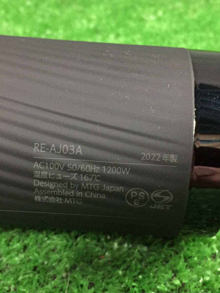 □ MTG Refa リファ ビューテック ドライヤー プロ ブラック RE-AJ03A 2022年製 ヘアケア用品 家電 19-111_画像7