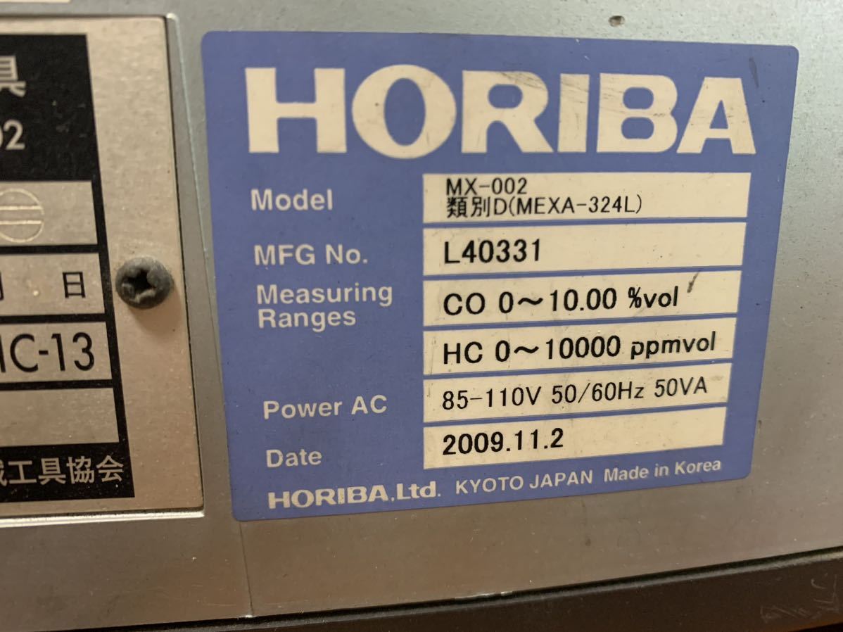 HORIBA CO/HC 自動車排気ガステスター MEXA３２４L排ガステスター　排ガス測定器　堀場 整備工場 ホリバ 車検_画像4