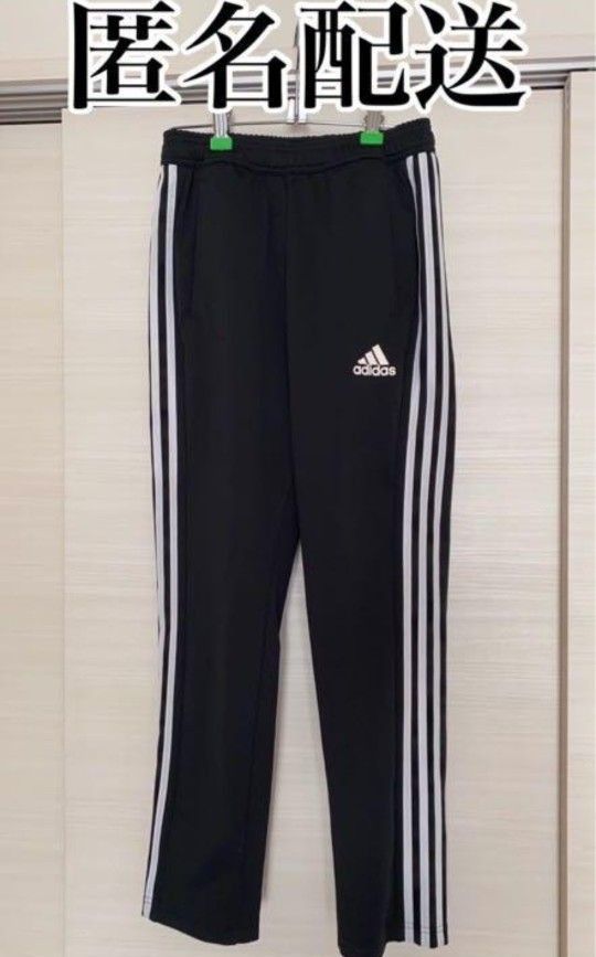 ADIDAS トラックパンツ ジャージ　黒