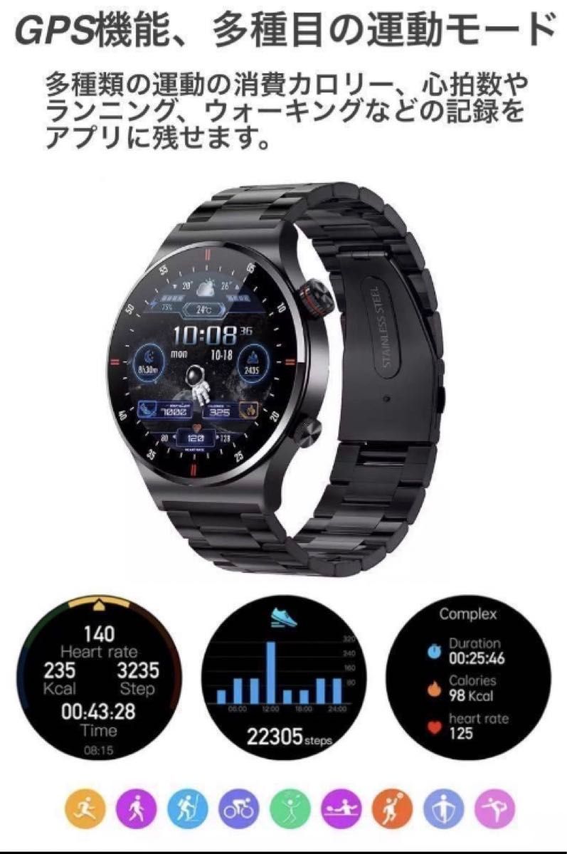 2023年 最新版 高画質 スマートウォッチ LIGE ECG 日本語 メッセージ通知 通話 心拍 血圧 歩数 黒 ブラック