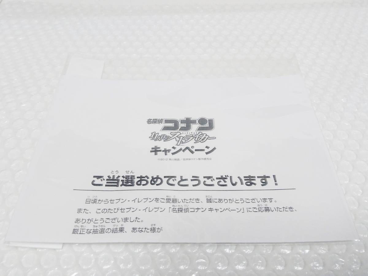 展示品+非売品+当選通知書　三菱マテリアル　名探偵コナン 11人目のストライカー　セブンイレブン限定　工藤新一　純金名刺　当選品_画像5