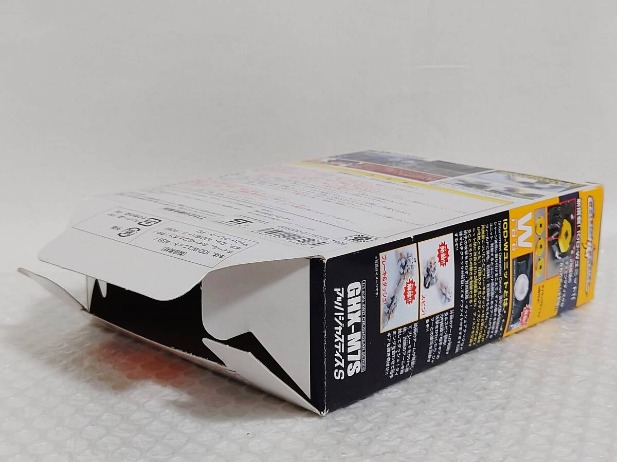 Yahoo!オークション - 内袋未開封+廃盤品 BANDAI CRUSH GEAR Yahoo!オークション - 内袋未開封+廃盤品 BANDAI CRUSH GEAR
